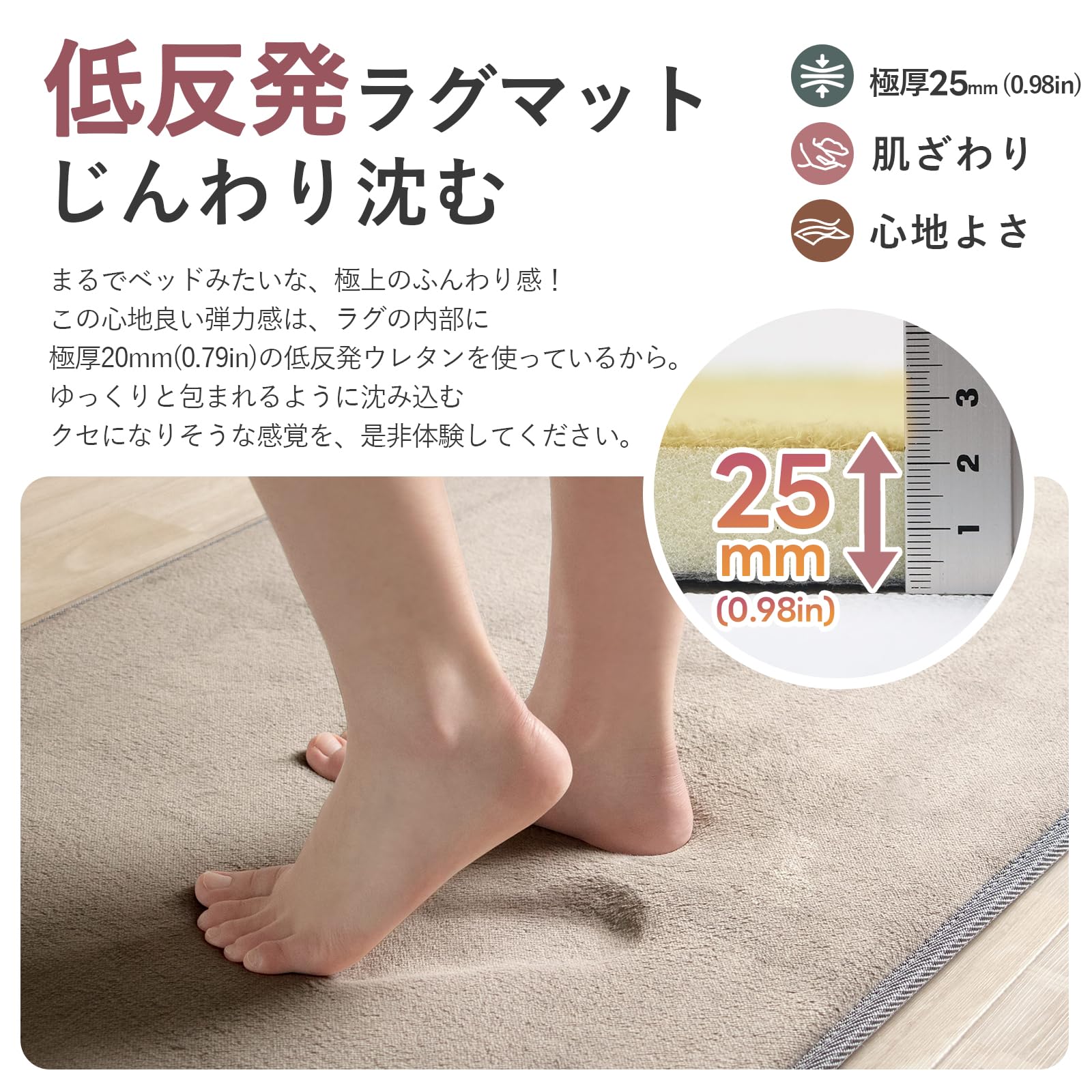 Amazon | ヤスカ 低反発ラグ 極厚25mm 抗菌・防ダニ加工 厚手